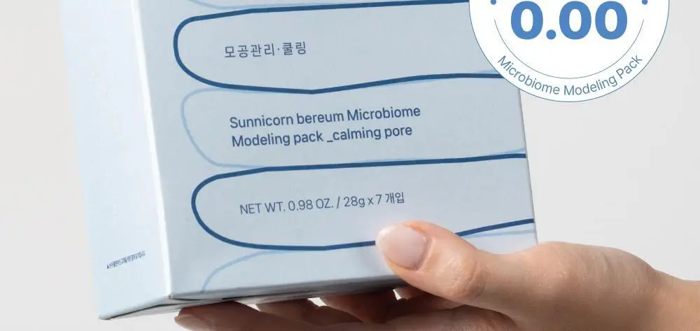 [500억유산균팩] 써니콘 마이크로바이옴 유산균 모델링팩 (7개입) 상세페이지 11